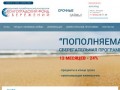 Волгоградский фонд сбережений