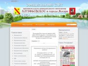 Официальный сайт Муниципалитета внутригородского муниципального образования Алтуфьевское в городе