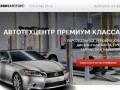 Автосервис  "ЭВИС-Моторс" на Тульской и Павелецкой