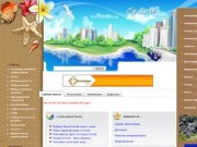 Сайт Сочи, Поисковая система, информационно-справочный портал города