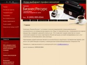 Поручительство, страхование, оценка имущества г. Петропавловск
