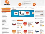 "EKA-drive.ru" - интернет-магазин автотоваров. Всегда в наличии