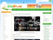 DizAv - для дизайнеров и не только