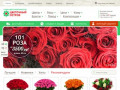 Если вы не знаете, где купить цветы в Москве, обращайтесь в наш цветочный салон, где круглосуточно ведется продажа любых цветов по самым доступным ценам. (Россия, Московская область, Москва)