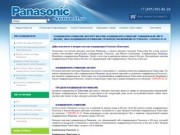 Кондиционеры Panasonic интернет магазин, инверторные кондиционеры Panasonic официальный сайт