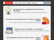 SitePosad.ru - создание сайтов Сергиев Посад