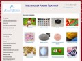 Пряжа в Хабаровске - Лучшие товары и услуги в Интернете