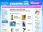 Creative Life - интернет-магазин Архангельска