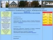 Сайт Никольского городского поселения Подпорожского муниципального района Ленинградской области