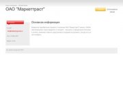 VoIP-оборудование Yealink продается в online-магазине ОАО "Маркеттраст"
