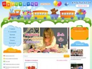 Купить детские игрушки в интернет магазине "Паровозик детства" г. Москва