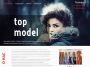 Модельное агентство Top Model Kazan