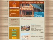 Дома из оцилиндрованного бревна, деревянные дома в Тюмени, изготовление деревянных домов в Тюмени