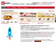 Создание Разработка сайтов в Тюмени, Продвижение, Раскрутка сайта