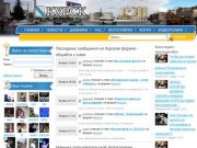 Родной Курск - городской портал соловьиного края