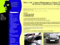 Vip такси Петербург: Мерседесы S221 и E212, вип аренда автомобиля с водителем в СПб