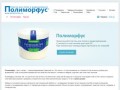 Полиморфус — многофункциональный пластик для ручной работы