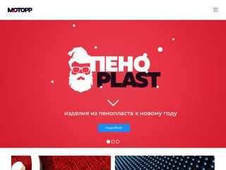 Изготовление логотипа. Наш сайт: Motorr-Dv.ru (Россия, Нижегородская область, Нижний Новгород)