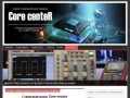Ремонт компьютерной техники в городе Коврове · Core-centeR