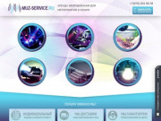 Muz-Service.ru | Аренда оборудования для мероприятий в Крыму