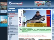 Рыболовный интернет магазин: рыболовные товары, рыболовные снасти, удилища, блесна, спиннинг, леска
