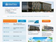 Аренда офисов в Екатеринбурге | снять офис от собственника, без посредников 