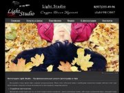 Фотостудия Light Studio - Профессиональные услуги фотографа в Уфе