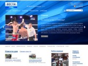 Vesti42.ru