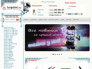 Китайские телефоны Nokia