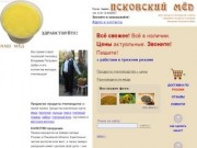 «Псковский мёд» - сайт пчеловода Владимира Петровича Цебро, город Псков 