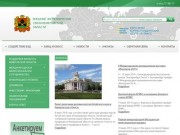 Внешние экономические связи Кемеровской области