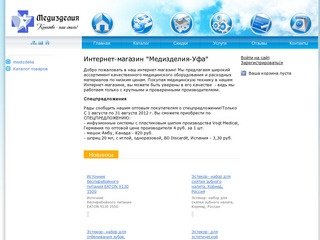 Интернет-магазин "Медизделия-Уфа"