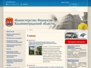 Новости | Министерство Финансов Калининградской области
