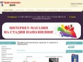 Профессиональные краски и эмали в Одинцово
