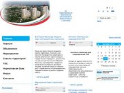 Сайт территориального общественного самоуправления города Белгорода