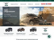 Продажа автомобилей УАЗ в Крыму на официальном сайте - Техно Темп