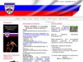 Спортивный клуб «РОДИНА», спортивный клуб москвы, тренажерный зал москвы, фитнес в москве
