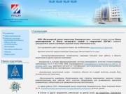 Инженерный центр энергетики Башкортостана - О компании