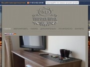 Отель - YouPiter Hotel - Уютный отель в центре Санкт-Петербурга