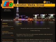 Рекламная компания Evolution Media Group (EMG) г. Санкт-Петербурга