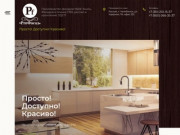 Фабрика Мебельных Фасадов - PRO-Фасад | Челябинск