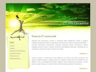 Создание сайта Петербург. Оптимизация сайта в Петербурге, продвижение сайтов Петербург