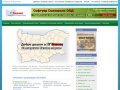 BG Бизнес - болгарский бизнес-портал:: Каталог фирм в Болгарии