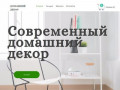 Продажа Анапа постельное белье