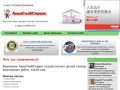 Монтаж инженерных сетей Краснодар, Краснодарский Край - Акция