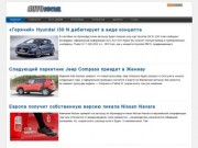 Autosocial.com.ua