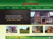 Продажа домов и дач в Переславле | продажа земельных участков 
