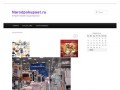 Narodpokupaet.ru | интернет магазин города Саранска
