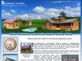 «Сруб44» - строительство деревянных домов, бань, продажа и доставка пиломатериалов (Москва, тел. +7 (906) 524-24-03)