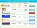 Потребительский кредит в таганроге взять кредит полтава заявка на кредит онлайн пробизнесбанк